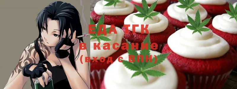 купить наркотик  Баксан  OMG ТОР  Cannafood конопля 