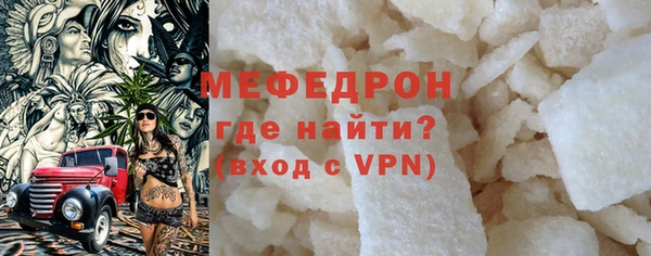 метадон Бронницы