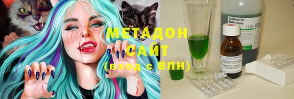 метадон Бронницы