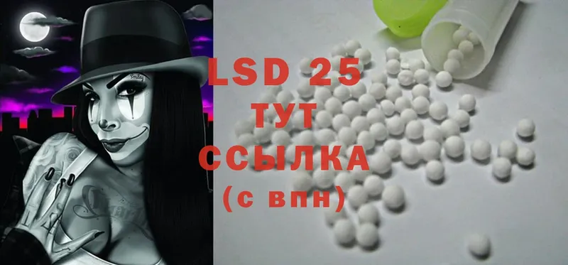 наркошоп  Баксан  ЛСД экстази ecstasy 